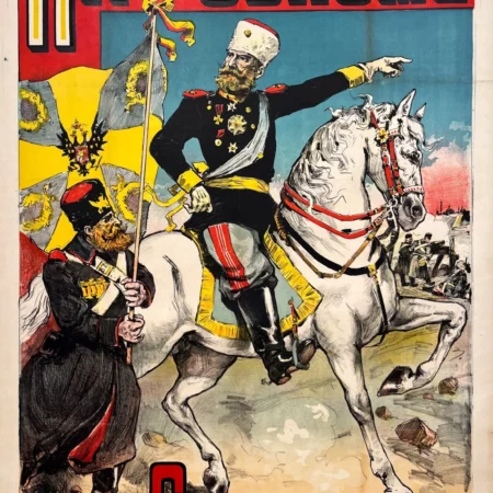 AFFICHES ANCIENNES - Publicité -Hippodrome de Skobeleff – C. Lévy – 1888