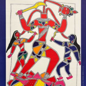 AFFICHES ORIGINALES - Spectacle &amp; Évènements - Mithila, Exposition au Centre Pompidou – Affiche Expo Litho Arte 1975