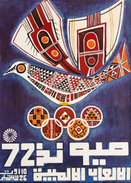 AFFICHES ORIGINALES - Sport - Jeux Olympiques de Munich 1972 – K. Krim – 1972
